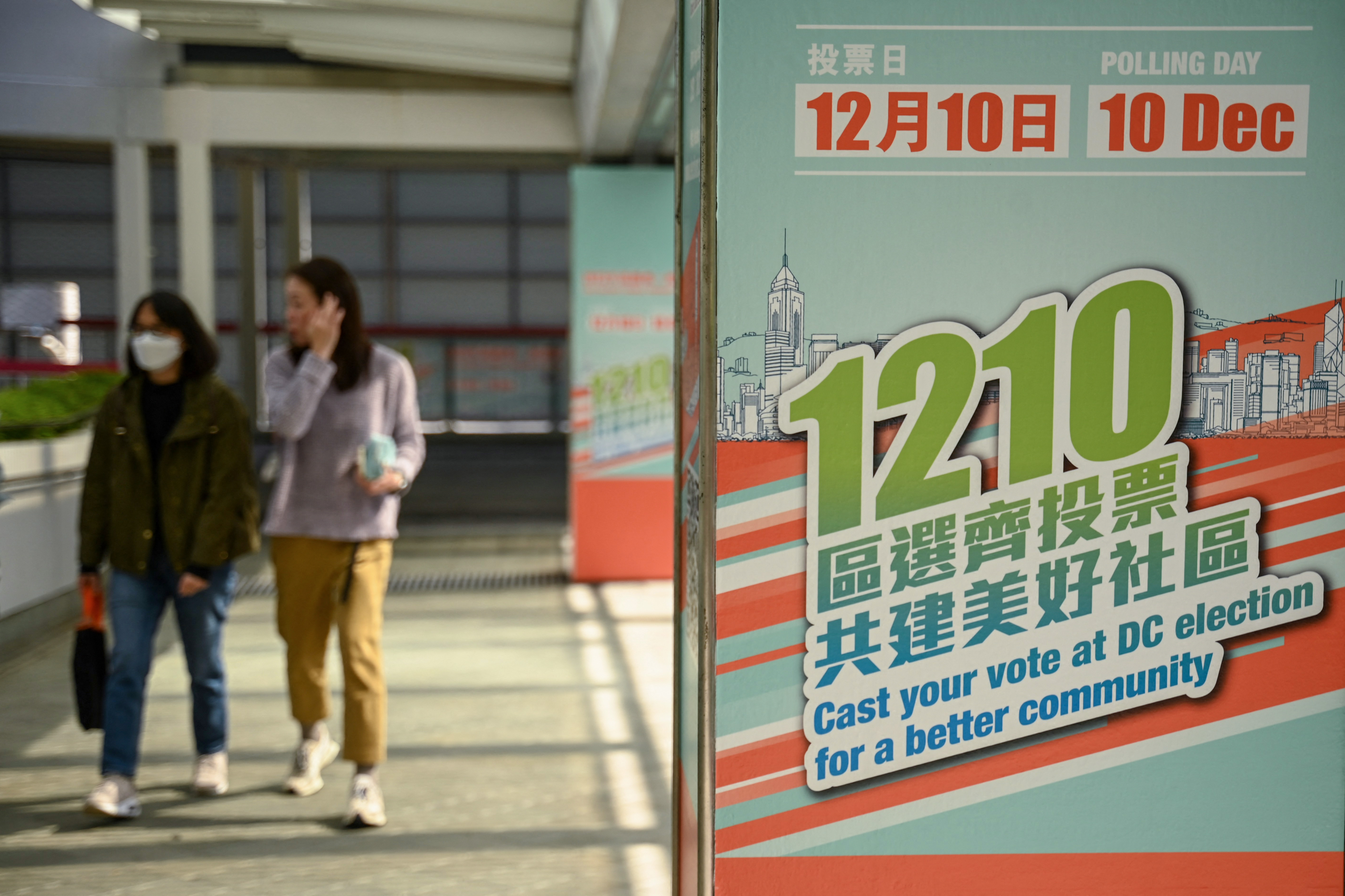 根據港府官方網站顯示，最終投票率為 27.54%，在430萬名登記選民中只有不到120萬人參與投票。(AFP)
