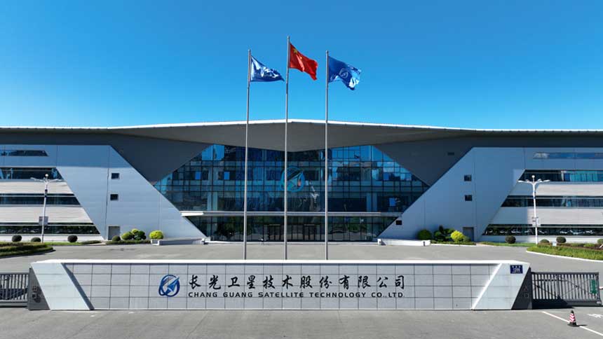 中企長光衛星遭美國制裁。 (網路圖)