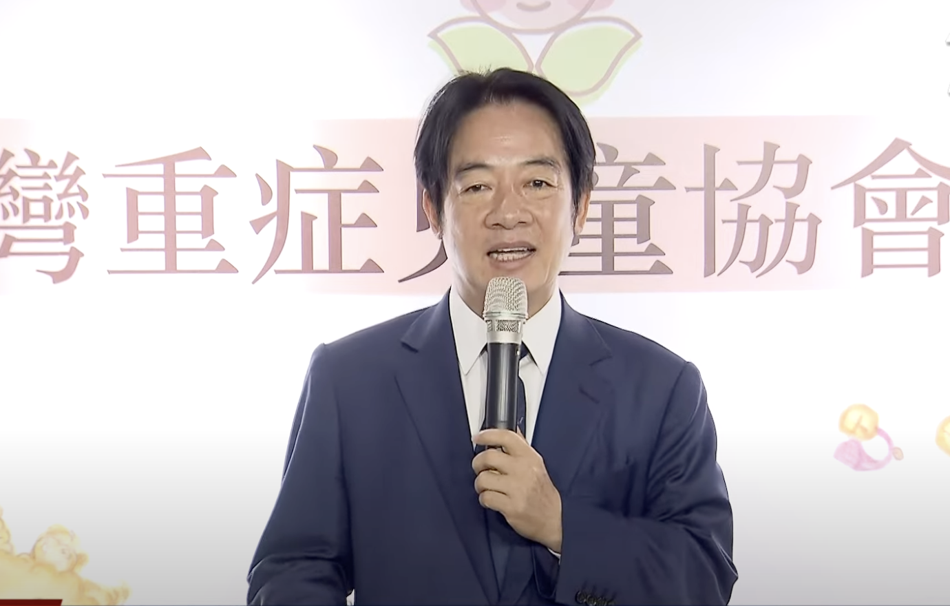 副總統兼民進黨總統候選人賴清德16日出席台灣重症兒童協會年會記者會上允諾，未來當選總統後，將強化嬰兒死亡率、重難罕症兒童、遺傳疾病及兒童癌症等四大兒童醫療領域照護。(江昭倫 攝)