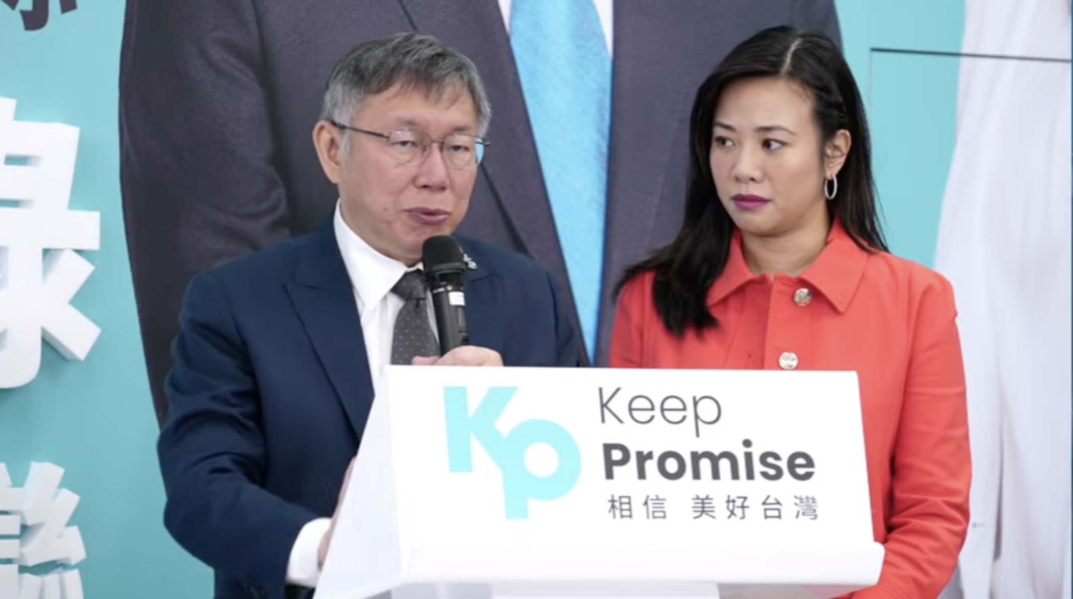 民眾黨正副總統候選人柯文哲、吳欣盈18日共同發表金融政策，並接受媒體聯訪。(林詠青 攝)