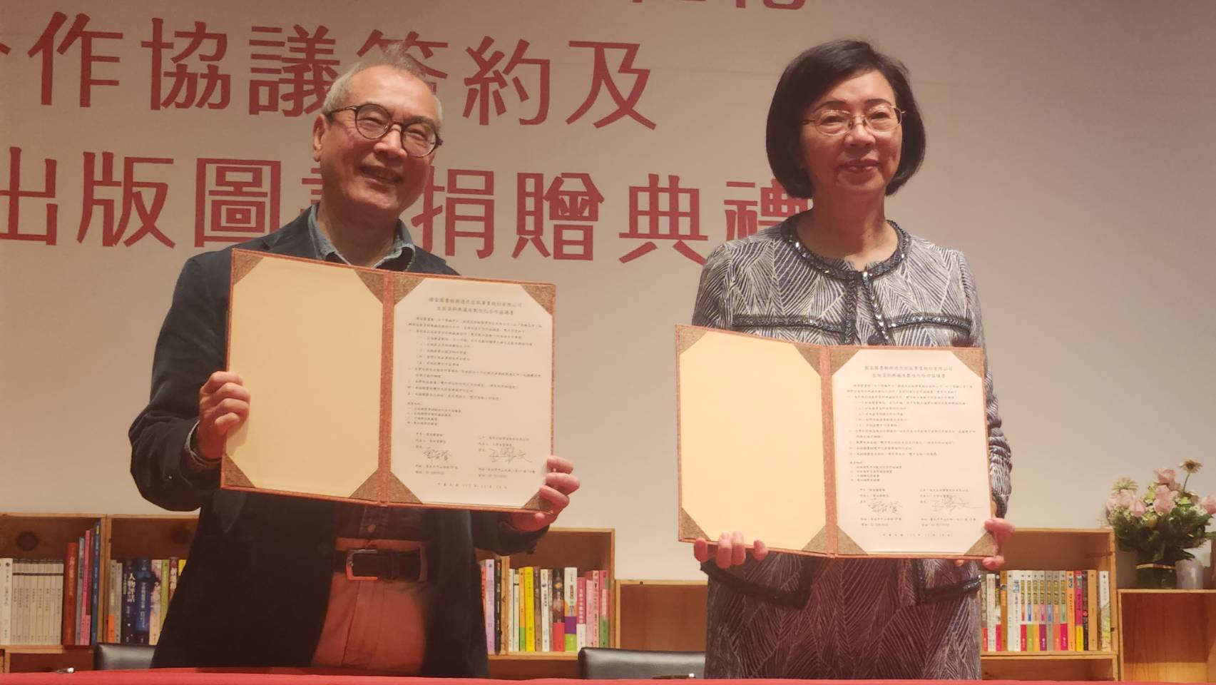遠流出版公司董事長王榮文(左)18日與國圖館長曾淑賢(右)簽約，宣布將將公司近50年來累積的重要出版史料，以及高達9千冊的歷年出版圖書，捐贈給國圖館，讓興建中國圖南部分館，及位於其中的台灣出版產業博物館，挹注重要的典藏基礎。(江昭倫 攝)