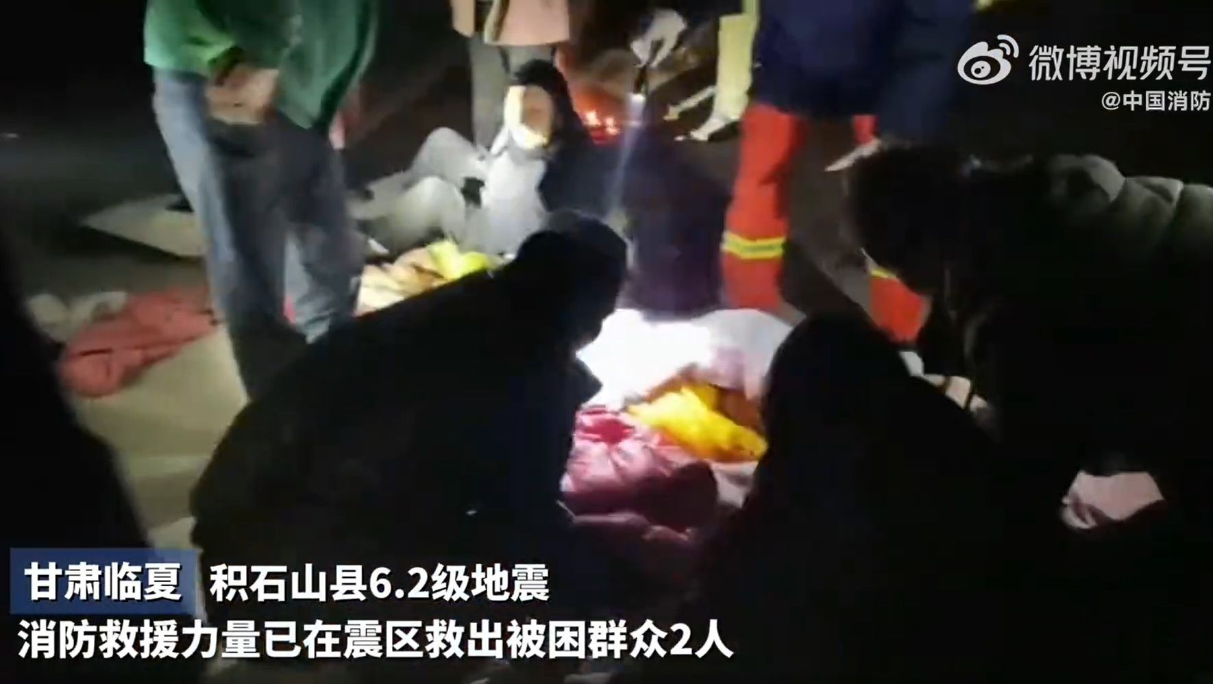 中國甘肅18日深夜發生強震。 (圖:翻拍中國消防微博)