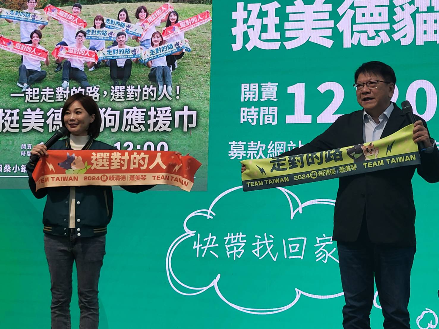 民進黨總統候選人賴清德全國競選今天(20日)公布「環島拼字」、「台灣美德站出來、造勢晚會」，以及最後一週的「全台大車掃」等勝選方程式三部曲（劉玉秋 攝）