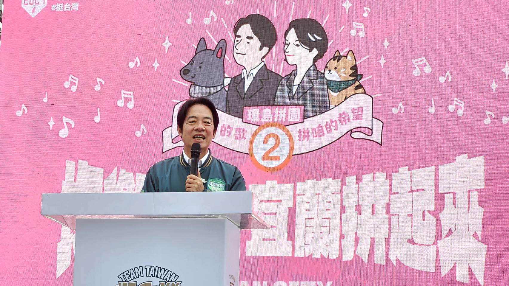 民進黨總統候選人賴清德啟動「唱土地的歌，拼咱的希望」環島造勢，21日首站到宜蘭縣。(歐陽夢萍 攝)