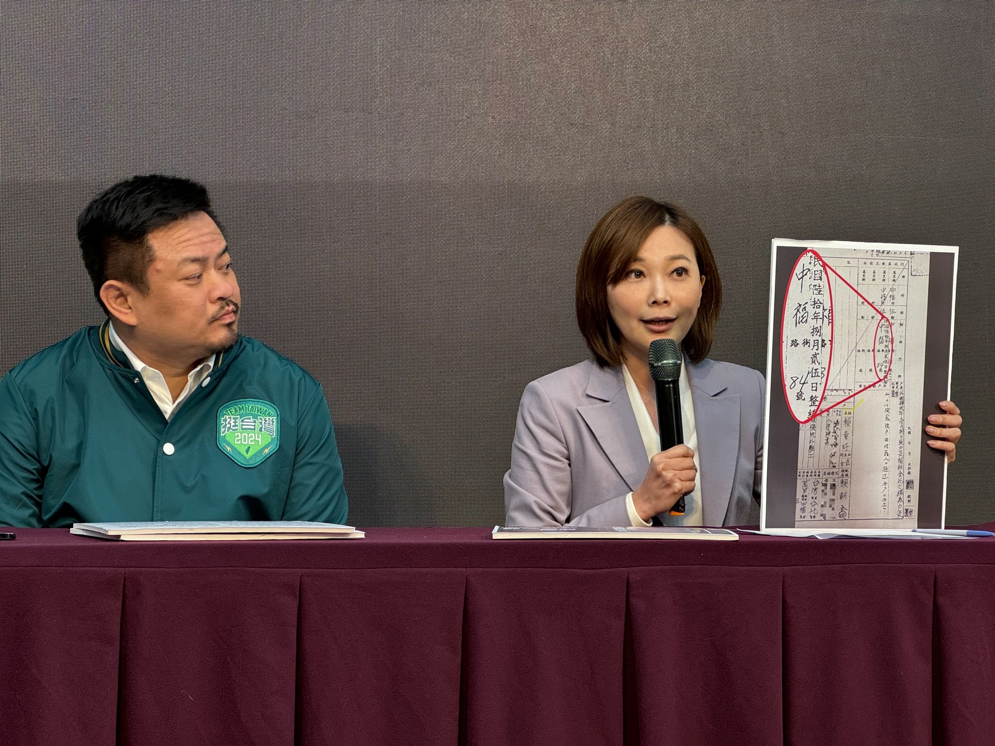 賴清德競總發言人郭雅慧25日拿出賴家戶口名簿等資料強力回擊，強調賴清德與其母親自始至終都在中福84號生活，即便2003年間曾進行整修，但仍是「原地整修」，抨擊新北市政府拿錯誤定位圖污衊。(劉玉秋 攝)