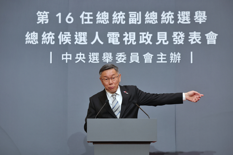總統候選人政見發表會26日舉行，民眾黨總統候選人柯文哲提出「體育等於國力」多項政見。 (圖：中央社)