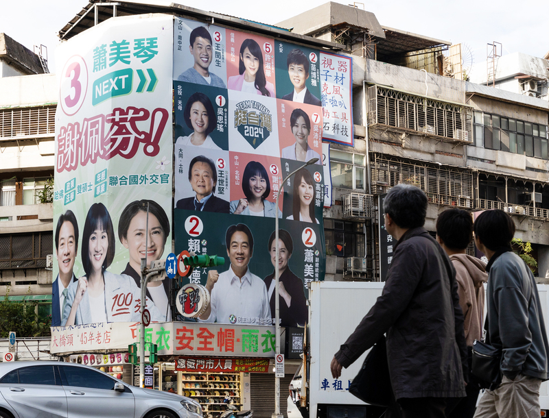 2024總統暨立委選舉倒數計時，台北市中山區一處路口的公寓外牆張貼大型競選廣告，吸引往來民眾目光。中央社記者謝佳璋攝  112年12月26日 (圖：中央社)