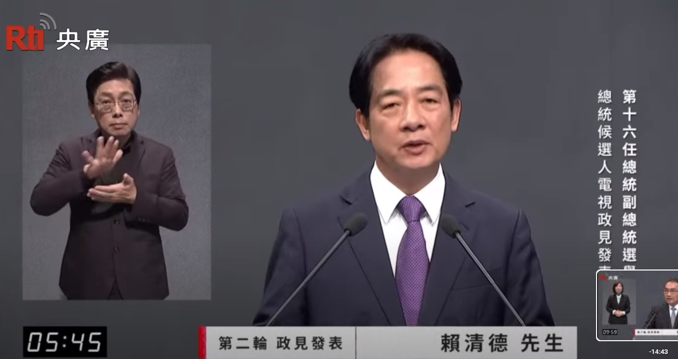 民進黨總統候選人賴清德在第二輪發言中，聚焦「淨零轉型」及「數位轉型」。(直播)