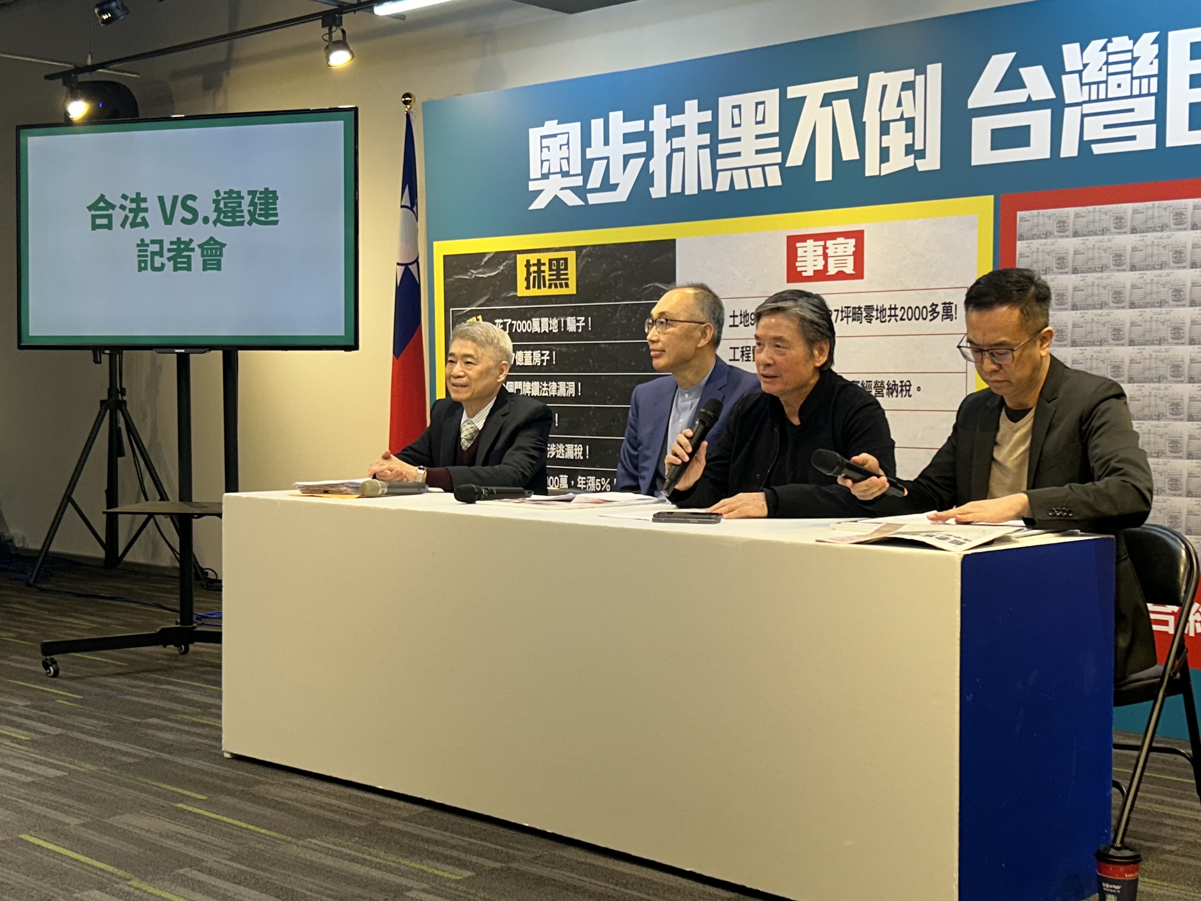 國民黨總統候選人侯友宜家族位於文化大學旁的「凱旋苑」出租套房租金高昂、以及被質疑鑽巧門設一戶一門牌規避房屋稅等爭議，侯友宜競選辦公室今天(27日)找來律師召開記者會對外界釋疑，並秀出歷年來繳稅單。(趙婉淳 攝)