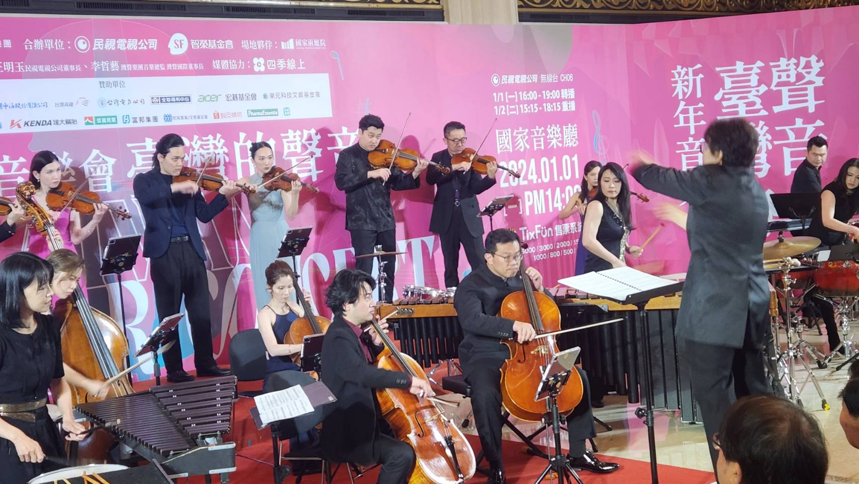 灣聲樂團2024《台灣的聲音 新年音樂會》，今年首度在國際名指揮陳美安的帶領下，攜手朱宗慶打擊樂團以及韓籍長笛天后崔娜卿(Jasmine)，合奏出台灣的聲音。(江昭倫 攝)