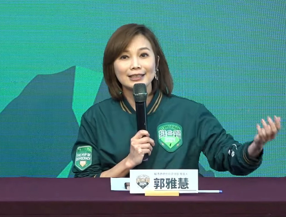 賴清德競總發言人郭雅慧將出任總統府發言人。(圖擷自民進黨臉書)