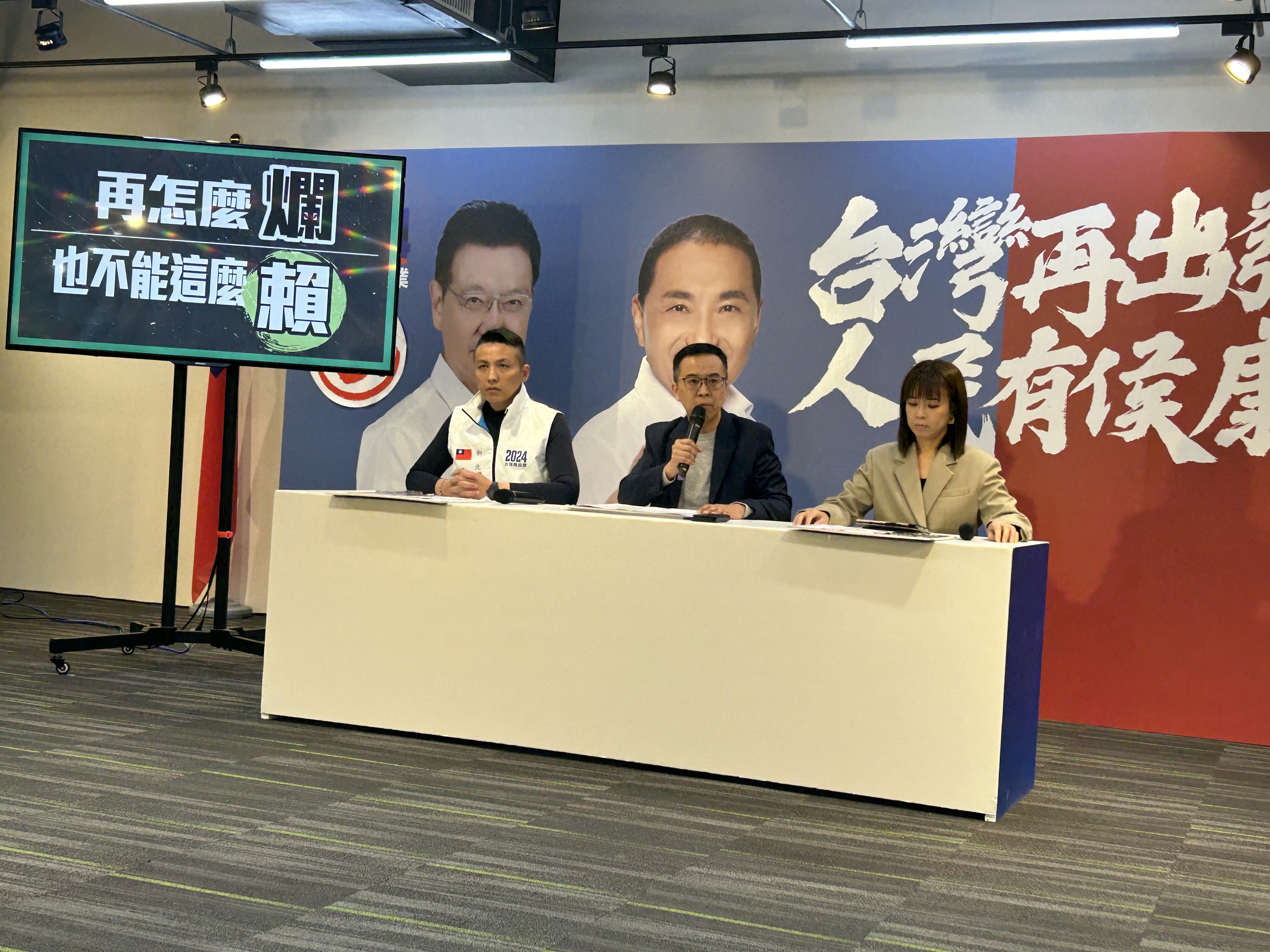 侯友宜競選辦公室今天(31日)召開記者會，對外釋疑侯友宜購買新莊土地爭議。(趙婉淳 攝)