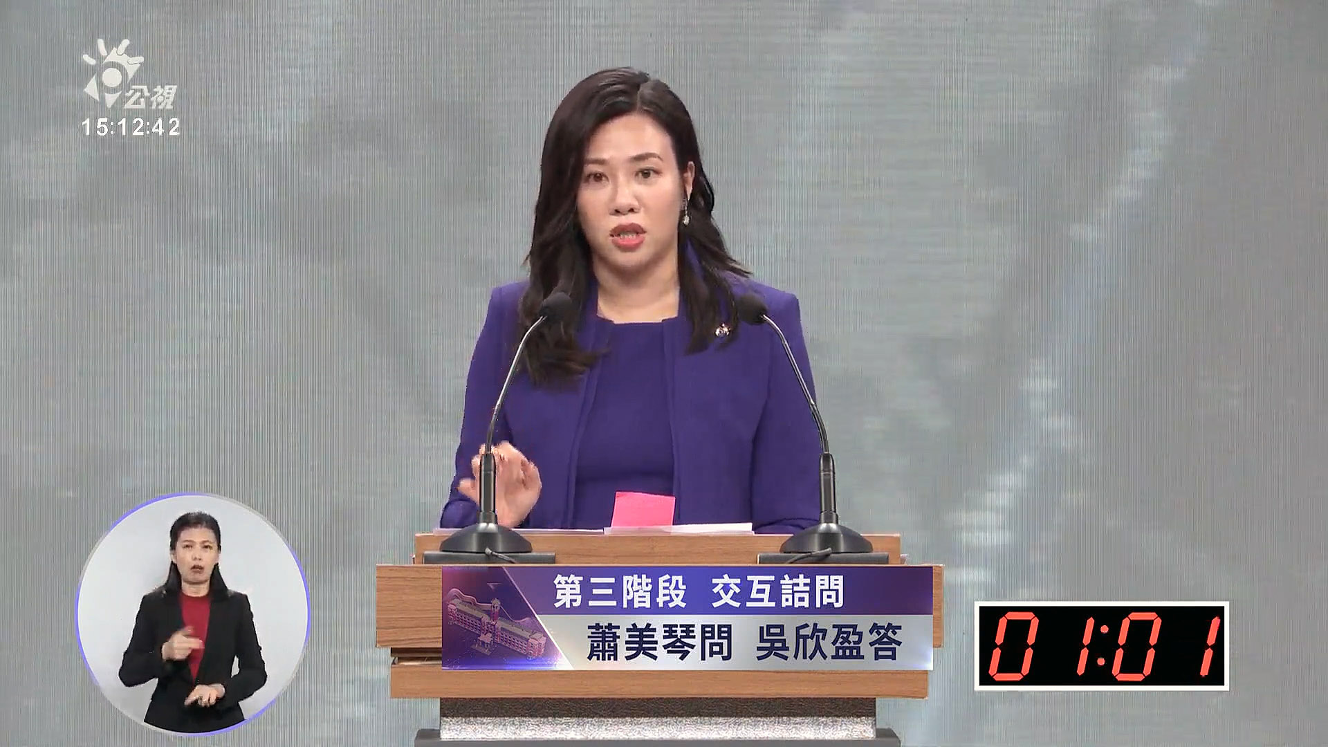吳欣盈批藍綠脫離民眾政治不應變成表演-新聞-Rti 中央廣播電臺
