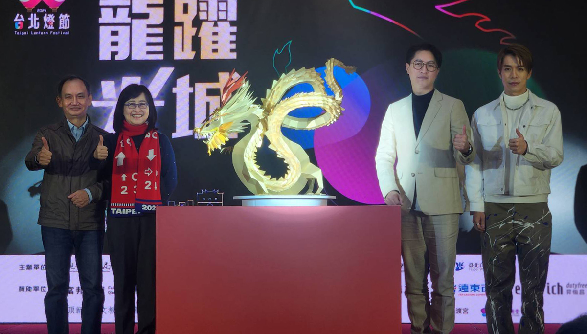 紙藝達人杜清祥(左起)、台北市副市長林奕華、策展人劉治良、音樂人K6劉家凱，一同介紹2024台北燈節主燈「城現光龍」亮相。(江昭倫 攝)