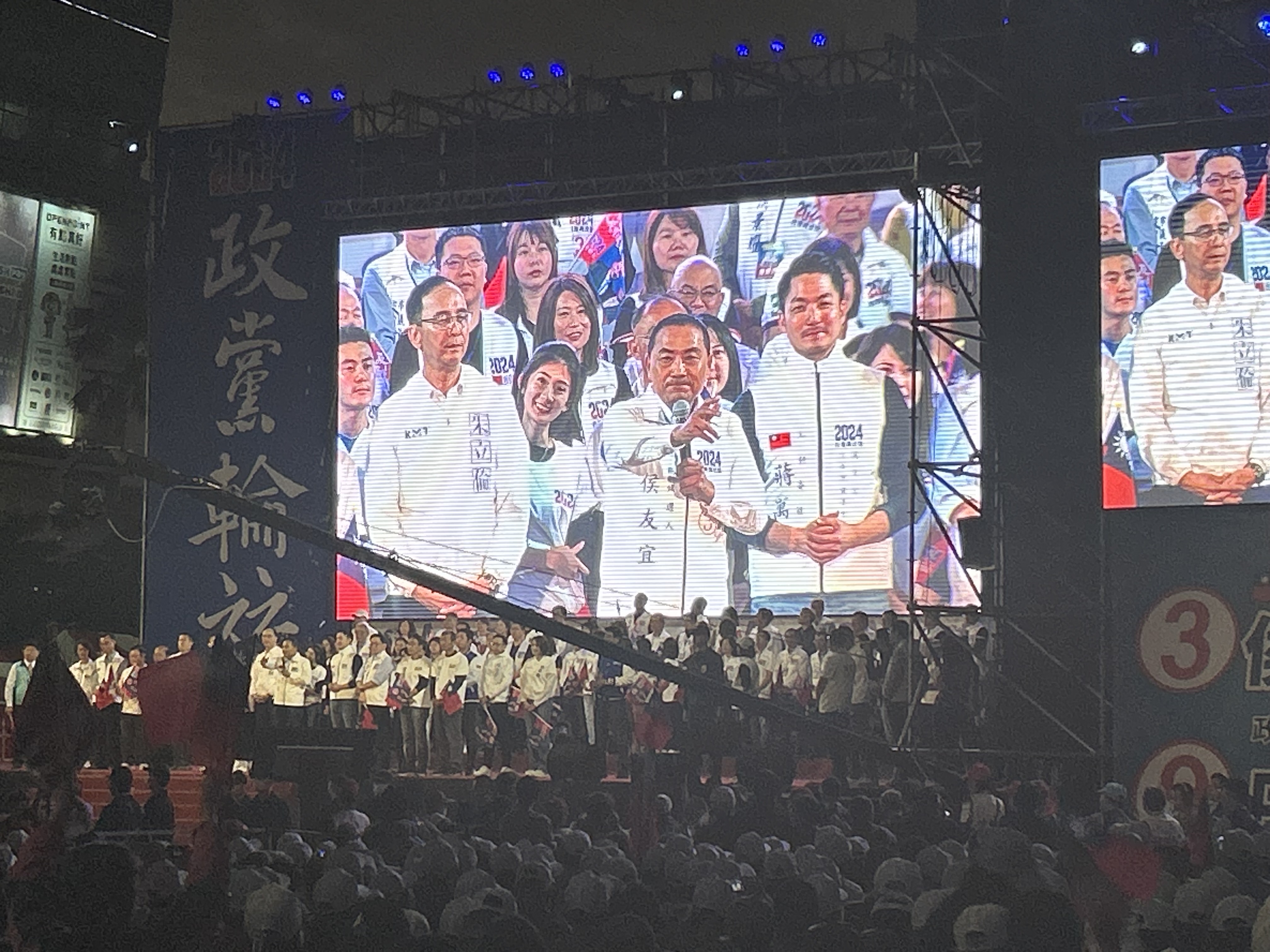 國民黨總統候選人侯友宜今天(7日)晚間出席高雄造勢，現場旗海飄揚，場面熱鬧。(趙婉淳 攝)