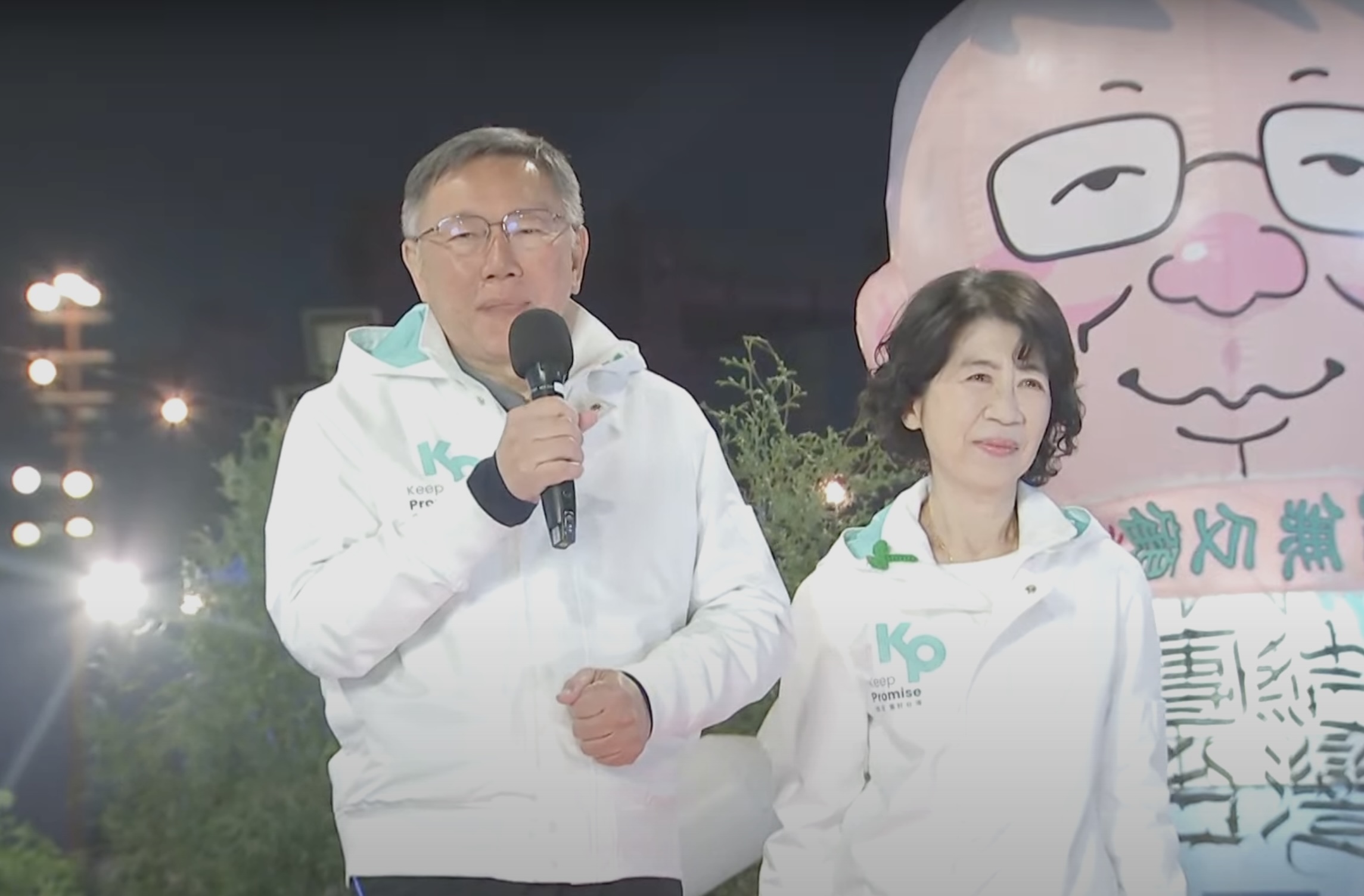 民眾黨總統候選人柯文哲11日接受黃光芹專訪後，與妻子陳佩琪在支持者主辦的感恩晚會一同現身。(林詠青 攝)