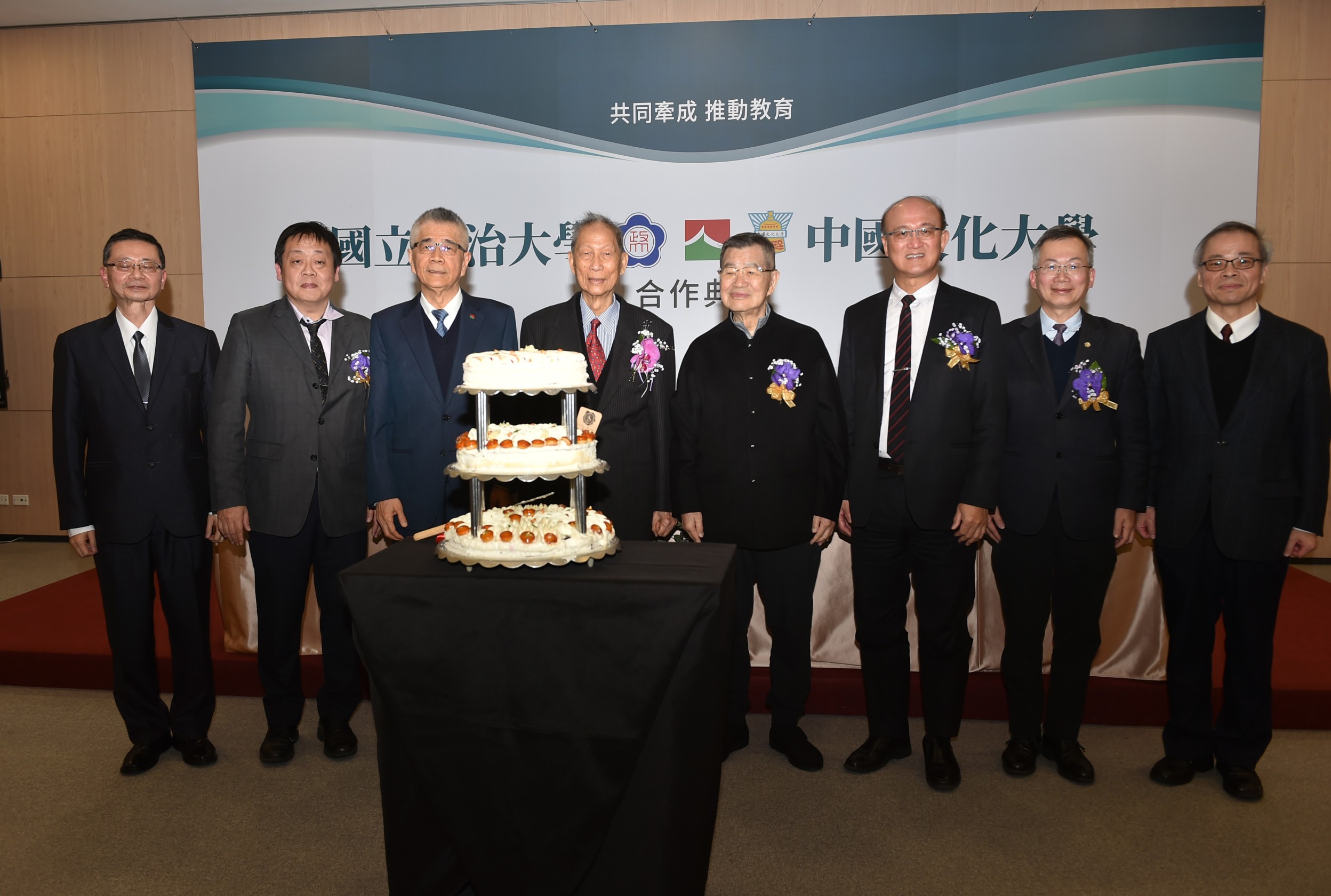 政大與文大共同設立「王寶輝法學講堂」，並在簽約儀式上為教授王寶輝(左四)慶祝85歲生日。(文化大學提供)