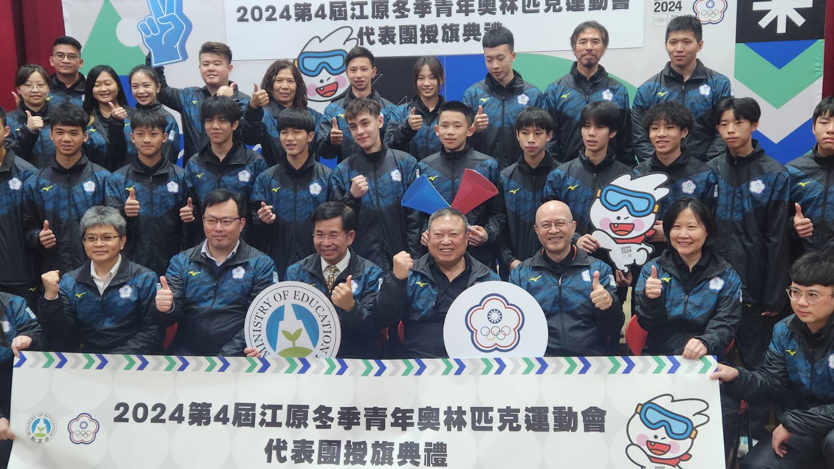 教育部長潘文忠12日為我國參加2024第4屆江原冬季青年奧運代表團授旗，勉勵選手們收獲佳績。(江昭倫 攝)