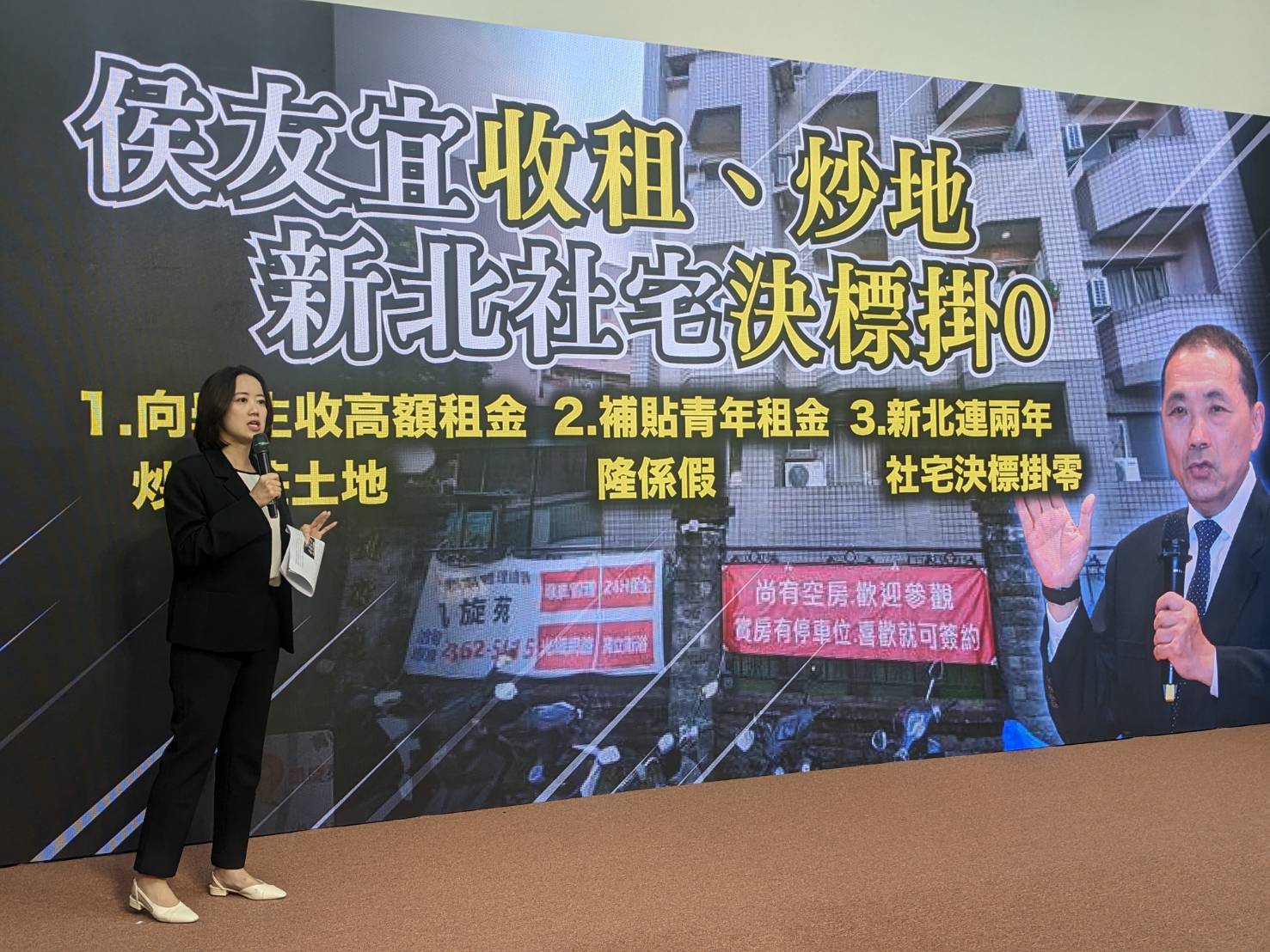 民進黨總統候選人賴清德競選總部今天(12日)舉行「藍白兩黨一般黑，炒地黑道一大堆」記者會，猛攻對手陣營的房產爭議以及黑金政治。(陳念宜 攝)