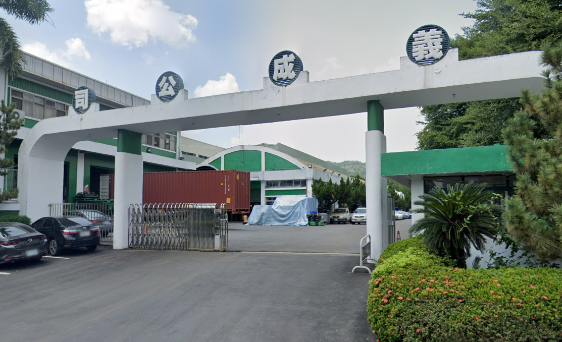 螺絲起子大廠義成工廠位於南投縣南崗工業區總部。(圖：Google map)