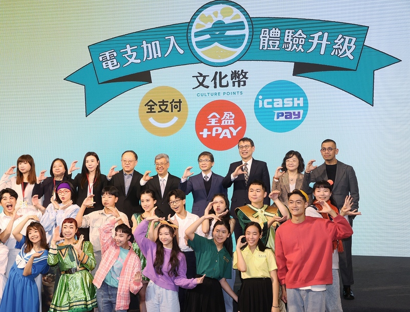 文化部首次常態化發放16-22歲文化成年禮金，每人發放1200點文化幣，20日在台北國家音樂廳舉行啟用記者會。(資料照片/CNA)