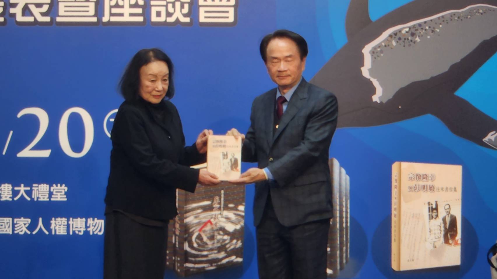 國史館出版《宗像隆幸與彭明敏往來書信集》，宗像隆幸遺孀宗像瑞江女士(左)20日將書信手稿捐贈給國史館，由國史館長陳儀深(右)代表接受。(江昭倫 攝)