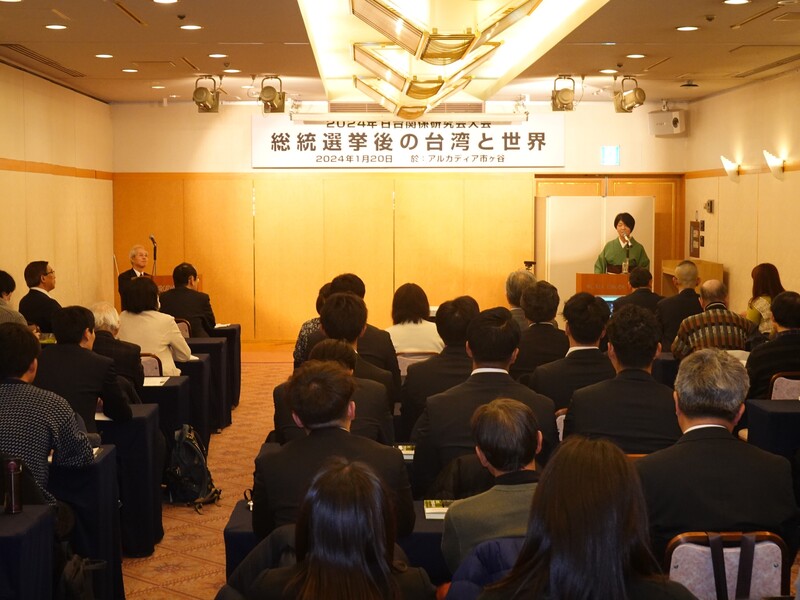 日本智庫「日台關係研究會」20日以「台灣總統選舉後的台灣與世界」為題舉辦研討會。 (圖：中央社)