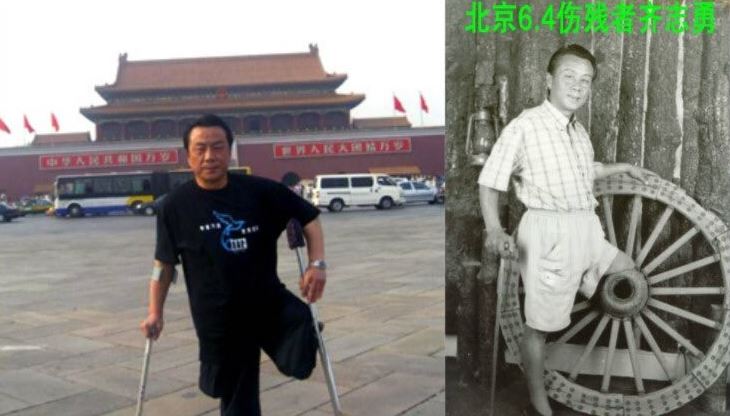 六四見證人齊志勇去世。(圖取自X平台)