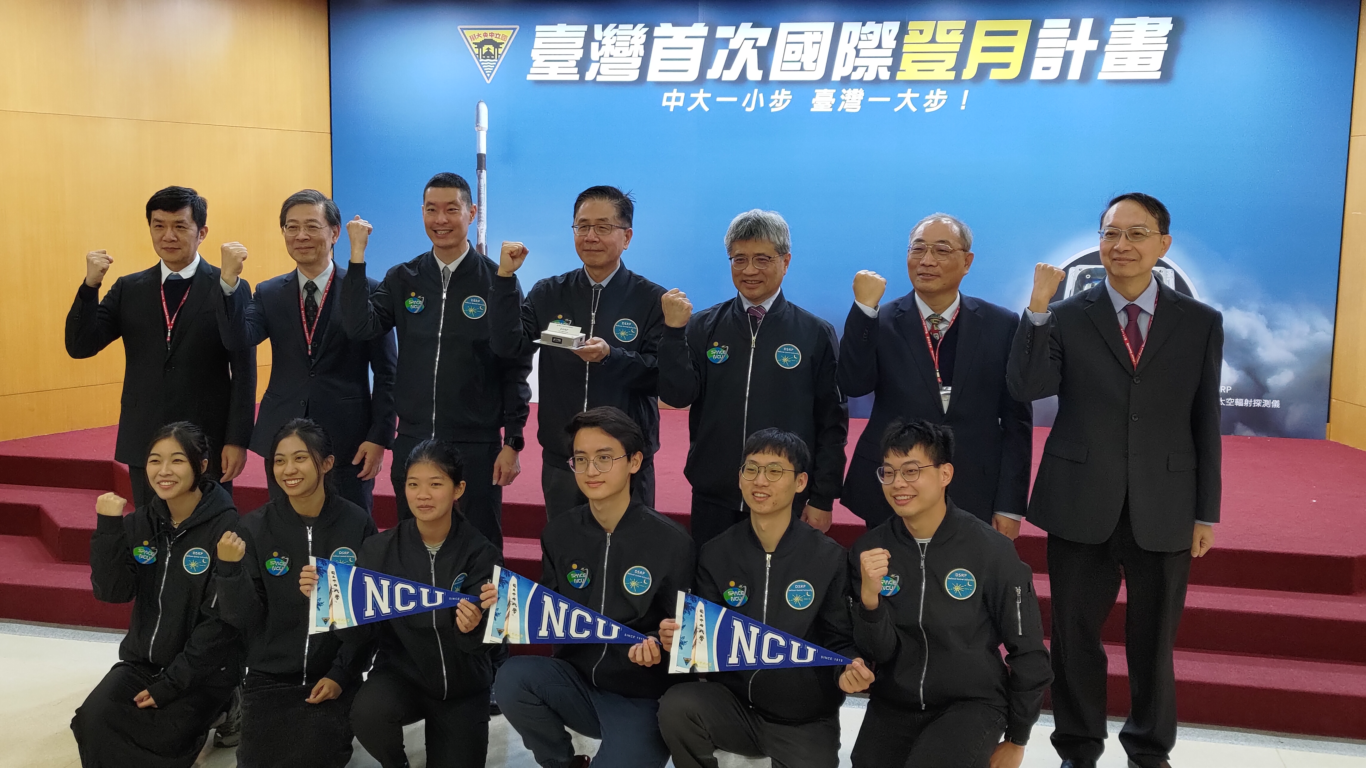 中央大學團隊展開台灣首次國際登月計畫。