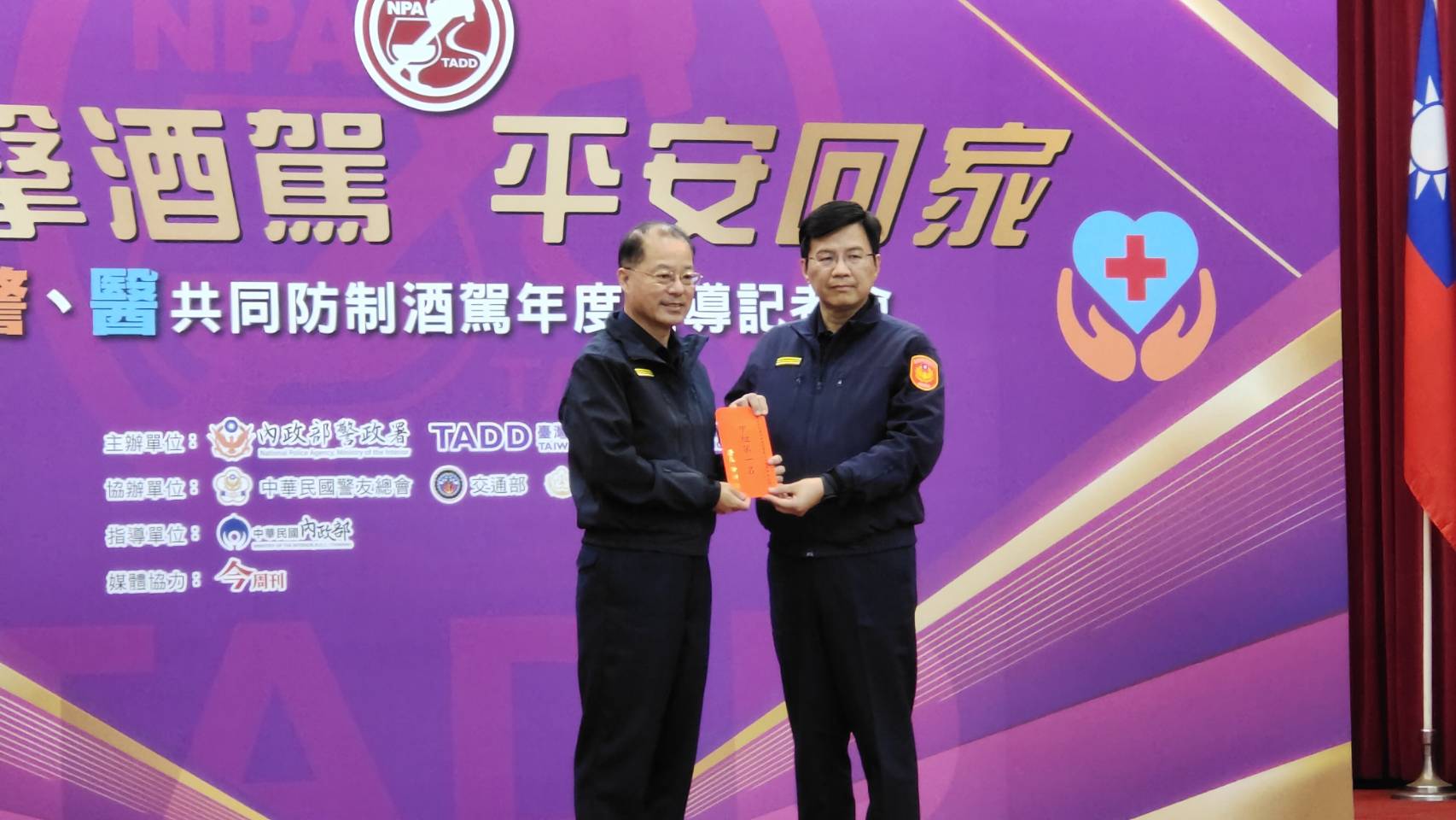 警政署長黃明昭表揚酒駕防制績優單位。(王韋婷攝)