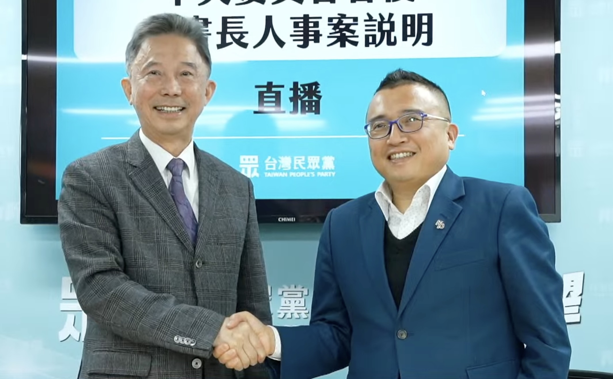 台灣民眾黨中央委員會31日通過黨秘書長新人事案，2月1日起將由原柯辦主任周榆修(右)接棒周台竹出任。(林詠青 攝)