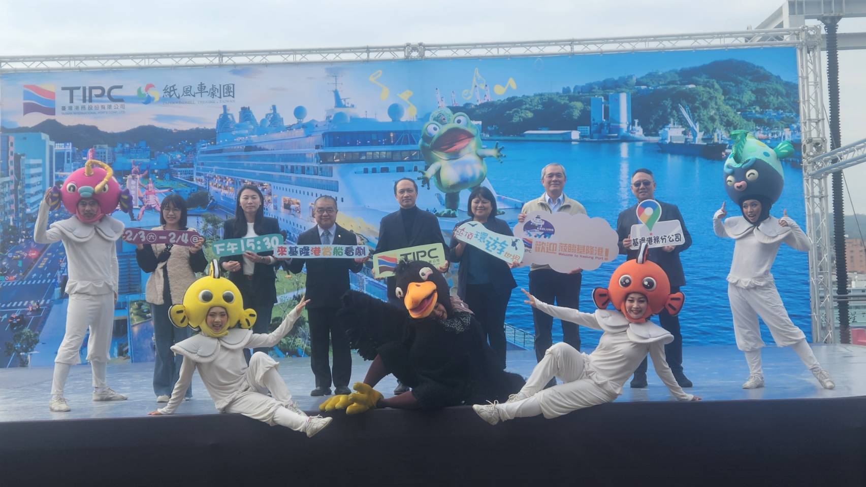 紙風車2月3、4日下午三點將於基隆港東岸旅客中心頂樓空中花園，演出《巫頂看世界》，透過戲劇想像力，帶領小朋友乘著船環遊世界。(江昭倫 攝)