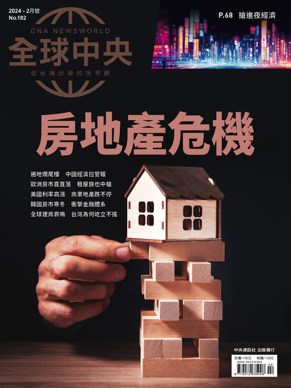 美疾管局期刊肯定高端保護力達9成以上  通縮陰影下 中國小型出口商日子越發艱難 episode artwork