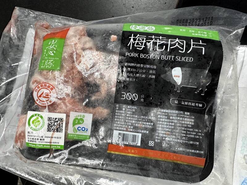 春節連假前發生台糖安心豚梅花肉片遭驗出瘦肉精「西布特羅」事件，至今未再驗出問題肉品。(中市府提供/中央社)