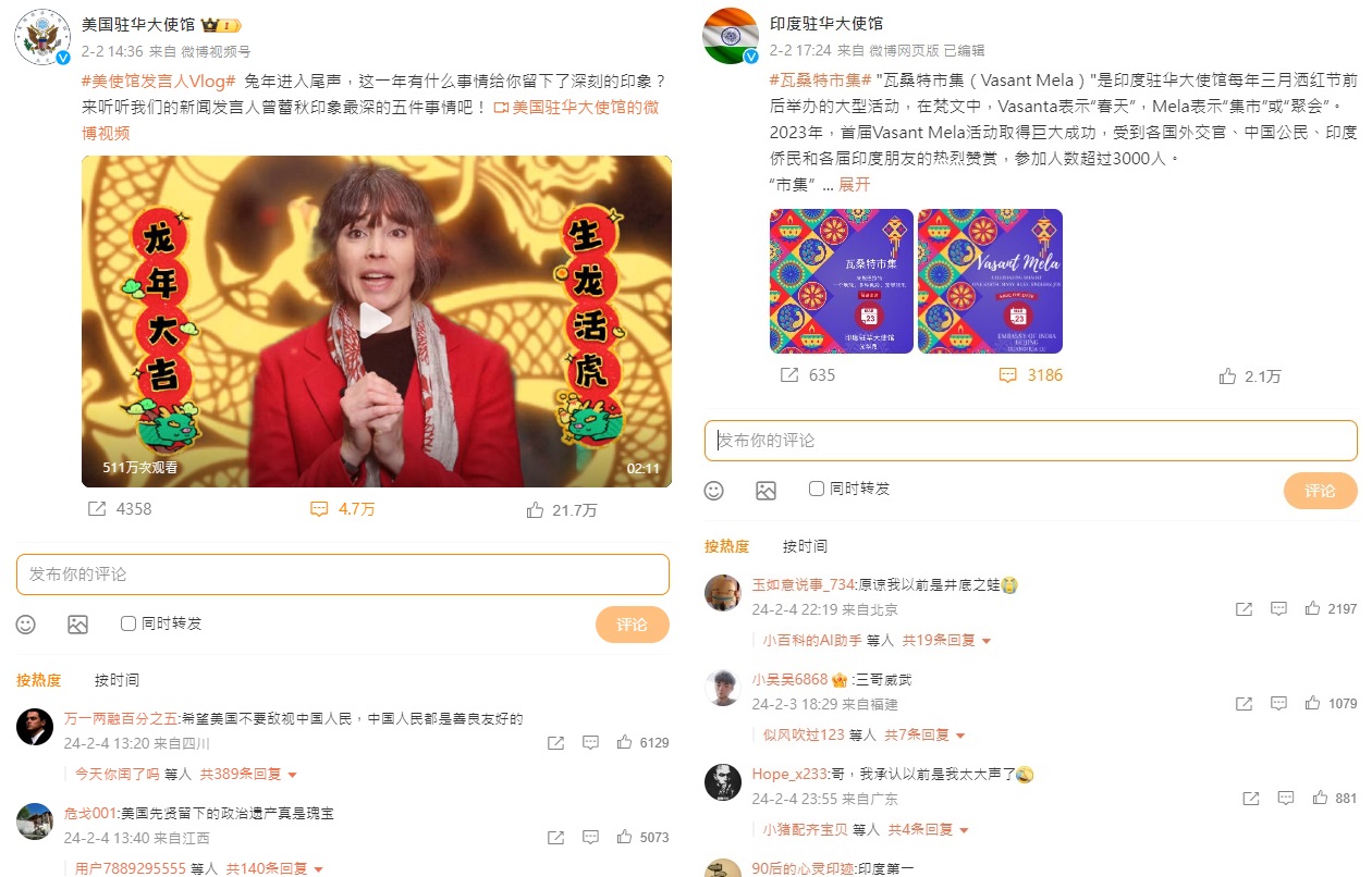 中國股市「長頸鹿事故」 網管員忙辦年貨措手不及-新聞-Rti 中央廣播電臺