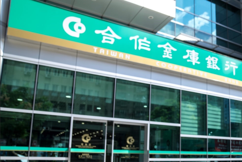 為阻斷詐騙集團，兆豐銀行、第一銀行、合作金庫銀行(圖)、華南銀行、台灣中小企銀、彰化銀行等均宣布暫停提供以自然人憑證方式進行開戶驗證。(圖：合庫粉專)