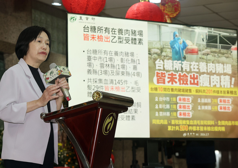 針對台糖梅花肉檢出瘦肉精西布特羅事件，農業部7日上午召開臨時記者會，發布擴大台糖所有養豬場及全國肉品市場豬隻採樣，皆未檢出乙型受體素。圖為農業部次長杜文珍。(圖：中央社)