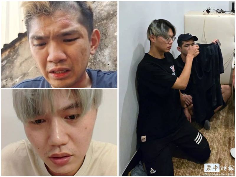 柬埔寨警方公布阿鬧（左）與晚安小雞（右）遭逮捕照片。(圖：柬中時報網)