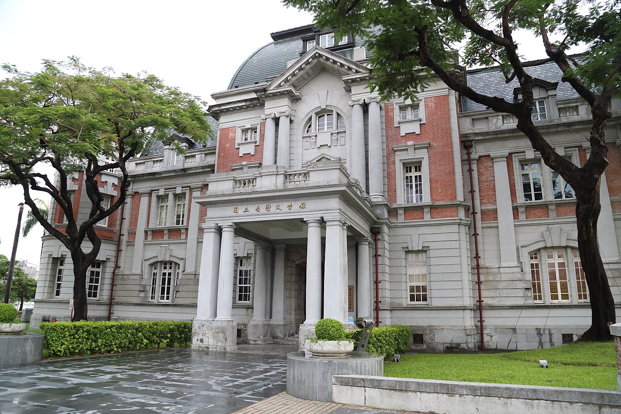 位於台南的台灣文學館。（圖：維基百科）