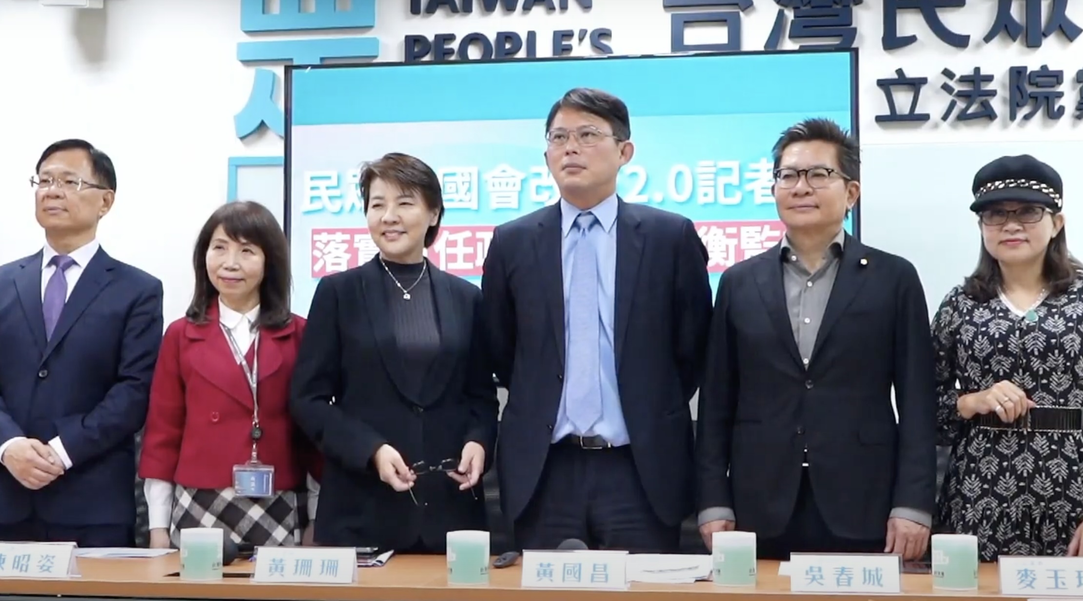 民眾黨立法院黨團19日說明國會改革2.0內容，強調總統赴立院國情報告應採即問即答，確實發揮監督制衡功能。(林詠青 攝)