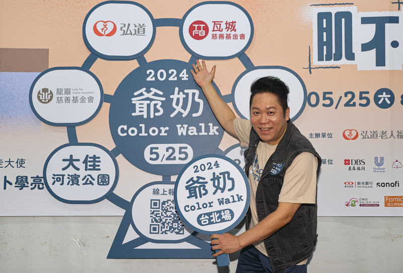 弘道老人福利基金會舉行「2024爺奶Color Walk肌不可失 逐夢踏實」台北場健走活動記者會，藝人卜學亮（圖）受邀擔任活動健走大使。中央社記者鄭清元攝  113年2月22日 (圖：中央社)