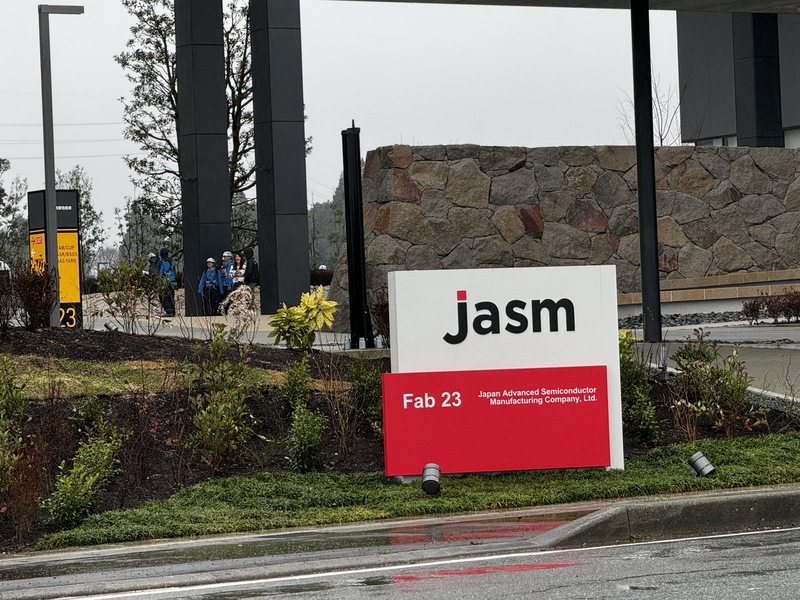 台灣積體電路製造股份有限公司將於24日舉行熊本廠開幕典禮。 (圖：中央社)