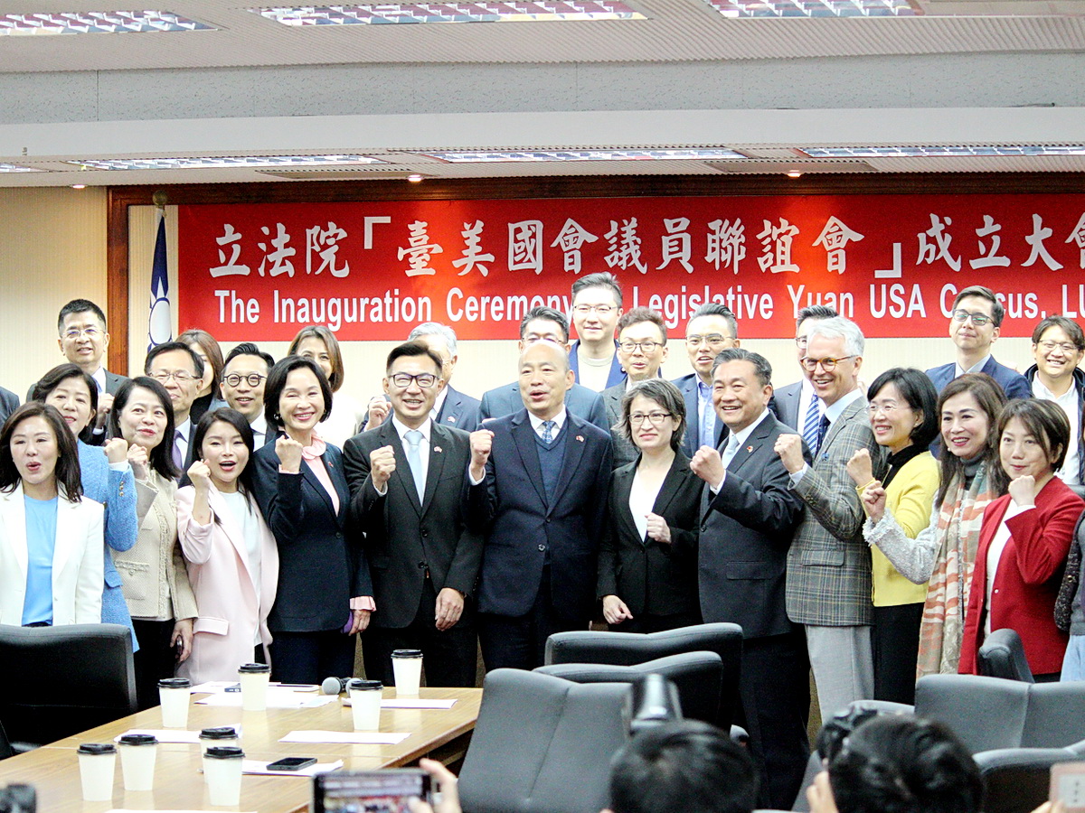 立法院第11屆「台美國會議員聯誼會」23日舉行成立大會，副總統當選人蕭美琴、立法院長韓國瑜都應邀出席 (央廣記者王照坤 攝)