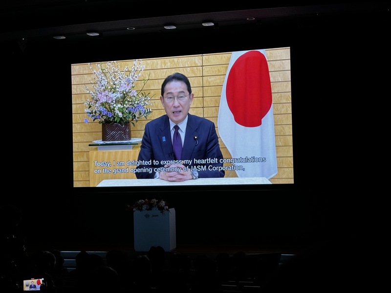 台積電熊本廠2月24日下午舉行開幕典禮，日本首相岸田文雄預錄影片致賀。岸田說，台積電熊本廠生產先進半導體，對台日兩國半導體業以及半導體客戶相關產業跨出重要的一大步，樂見熊本廠成為台積電全球佈局策略的重要基地。 (圖：中央社)