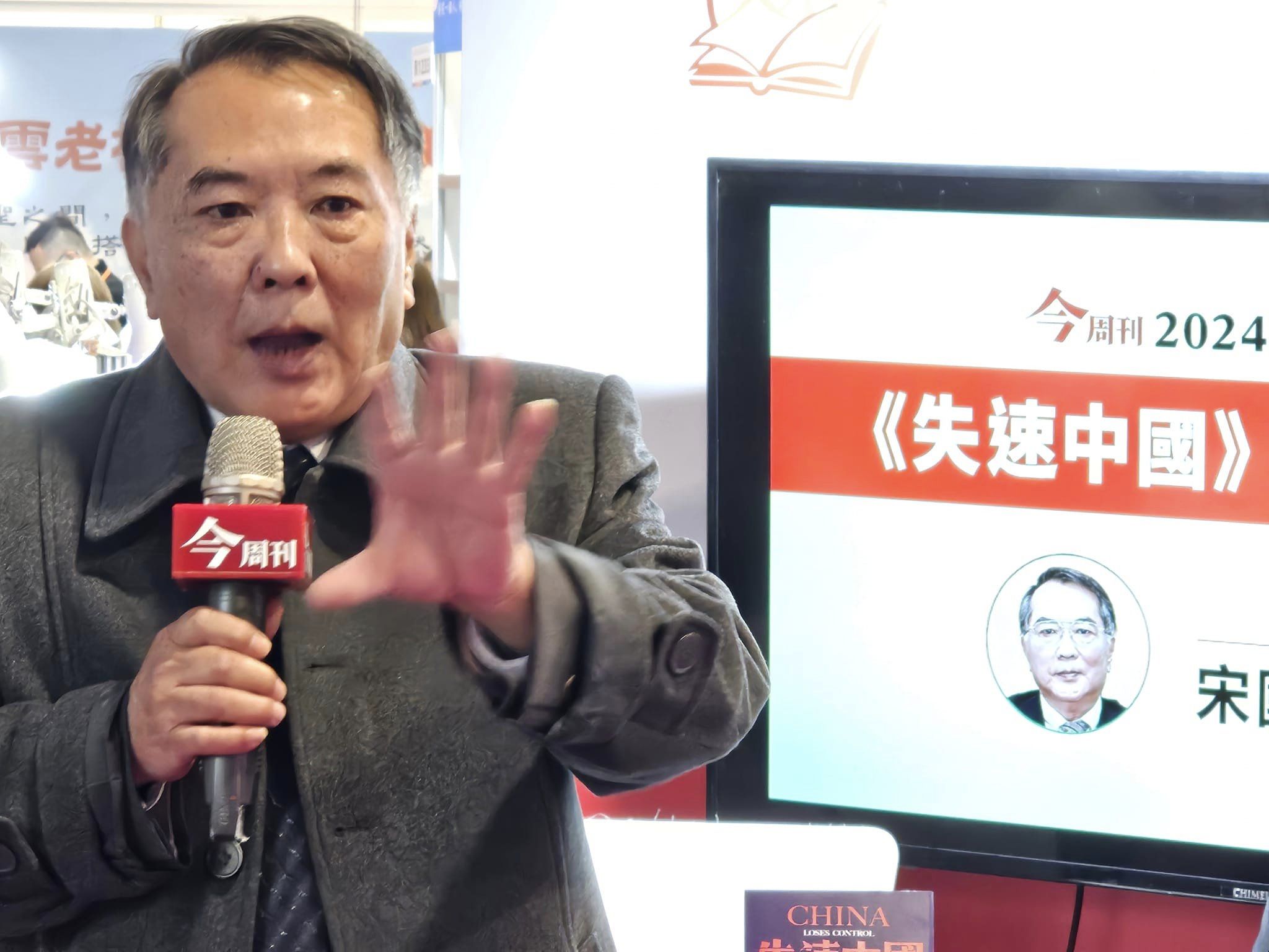 政大國關中心資深研究員宋國誠出版新書「失速中國」，痛批習近平是敗家子。(記者程寬厚／攝)