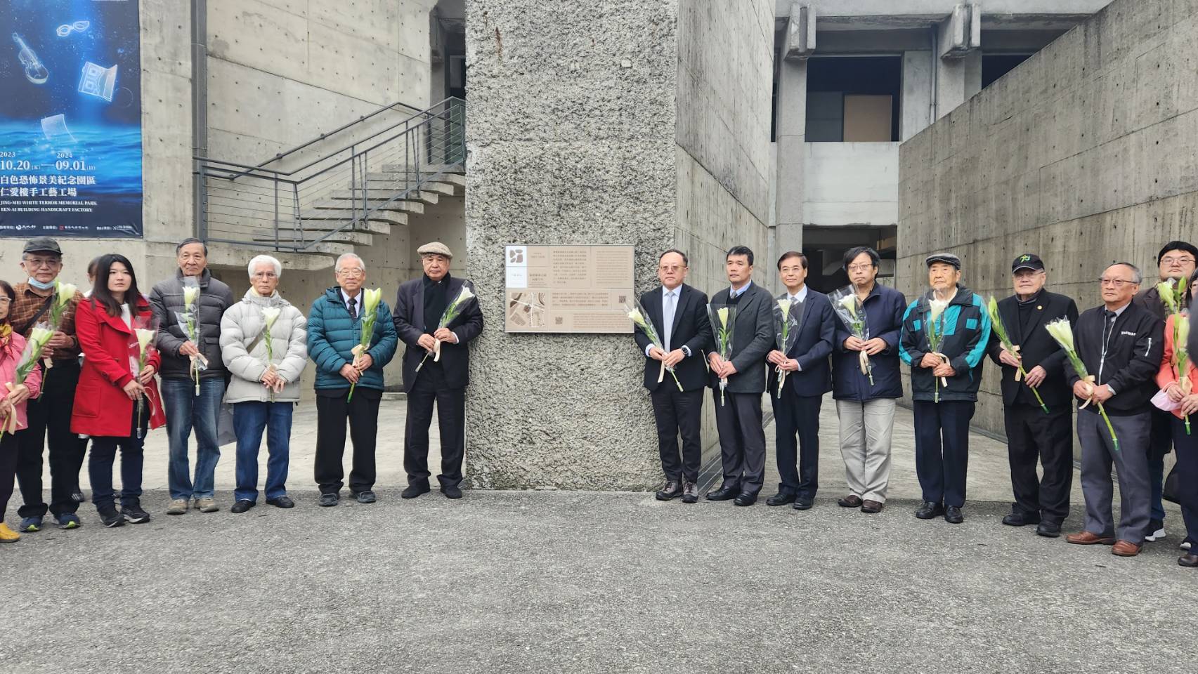 文化部26日在國家人權館白色恐怖景美園區舉行不義遺址揭牌儀式，則由文化部長史哲(中右一)以及總統府資政姚嘉文(中左一)與政治受難者、家屬代表一同揭開牌面布幔，象徵民主轉型後，對歷史真相的揭露、理解、對話與和解。(江昭倫 攝)