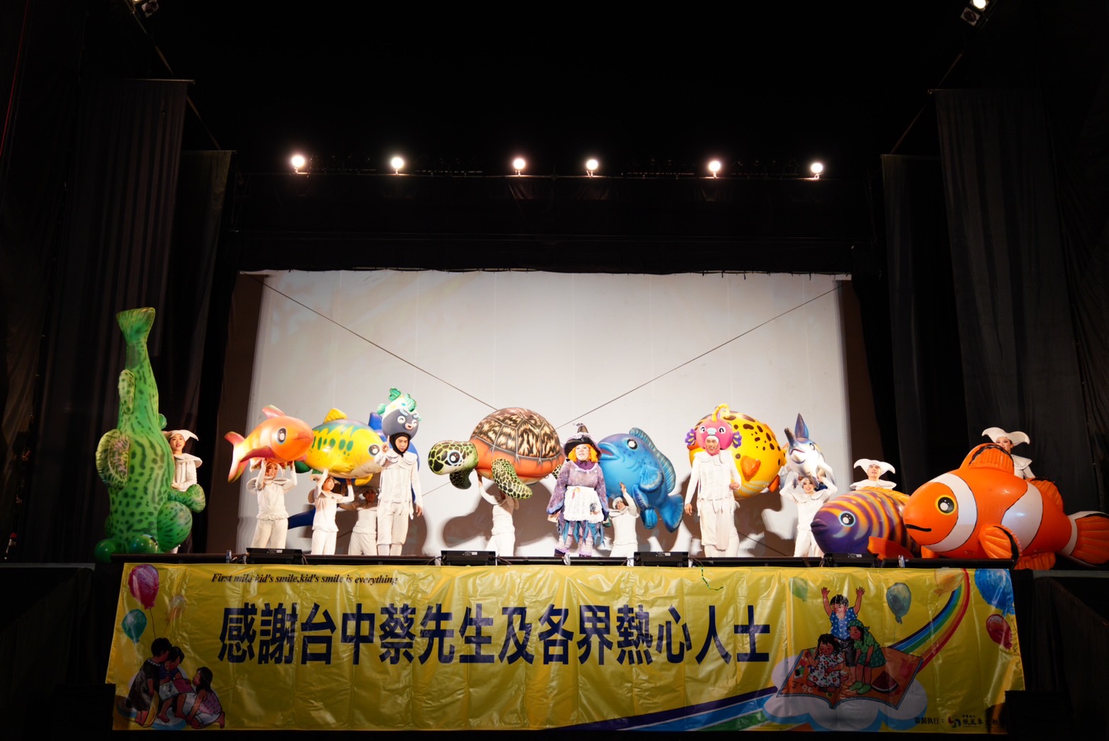 「紙風車368兒童藝術工程」27日晚間於南投縣仁愛鄉的演出。(紙風車劇團提供)