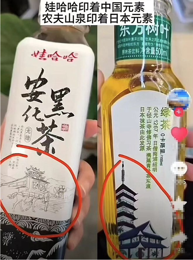 網民指娃哈哈中國元素(左) ， 農夫山泉卻印著日本元素。(X平台：李老師不是你老師)