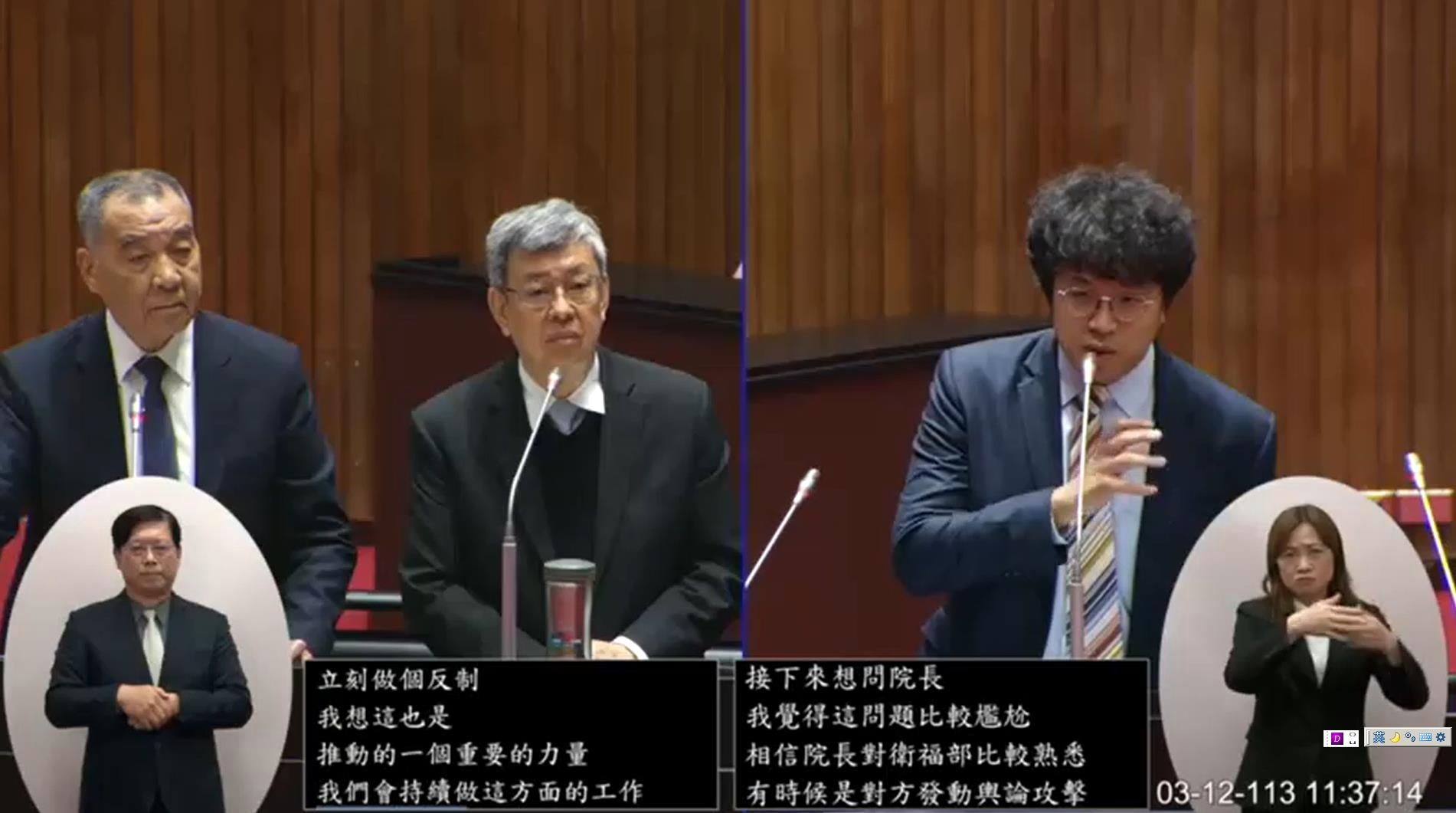 民進黨立委沈伯洋12日於立法院院會質詢國防部長邱國正。(立院直播)