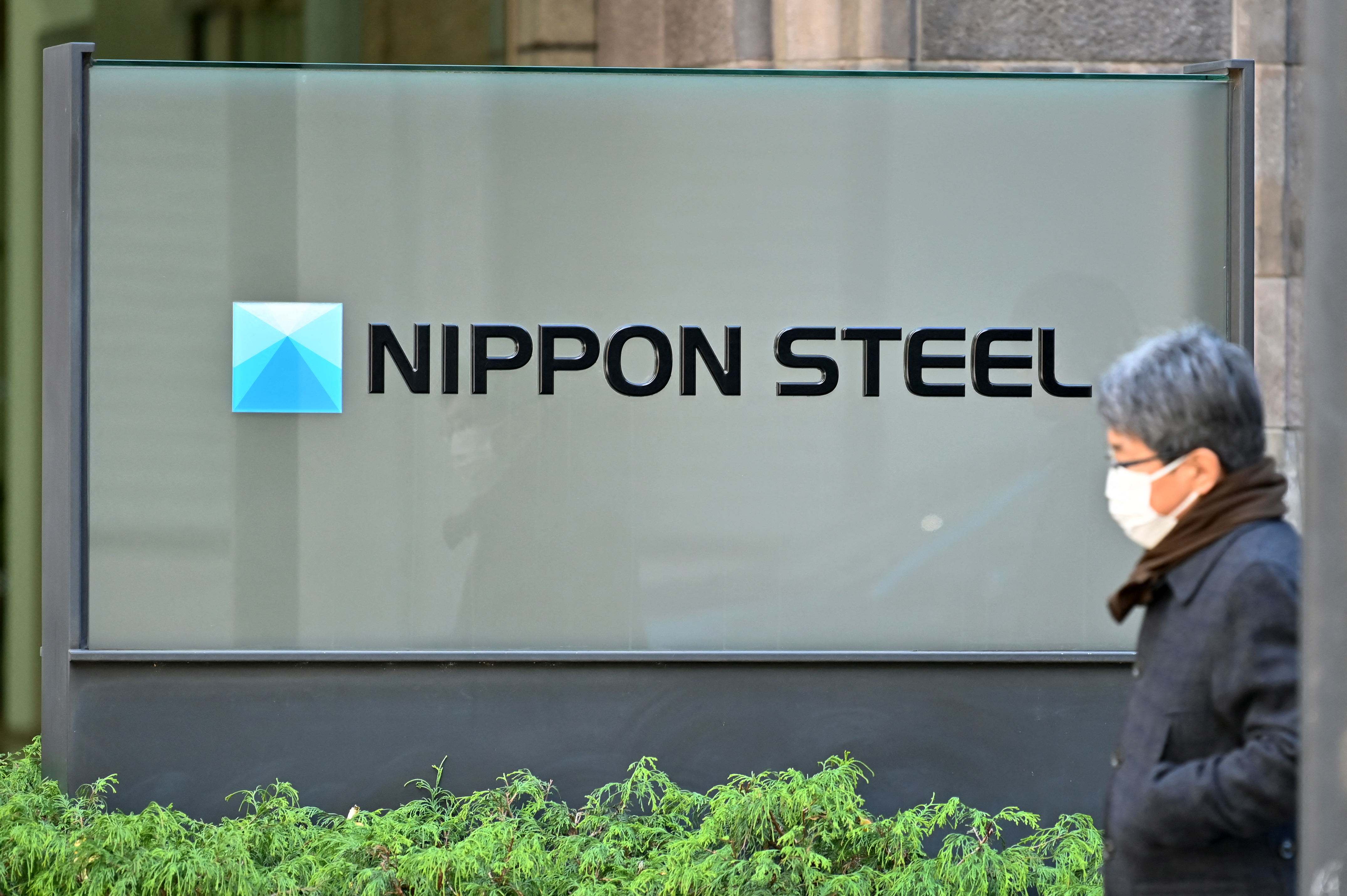 日本製鐵公司(Nippon Steel)。 (AFP)